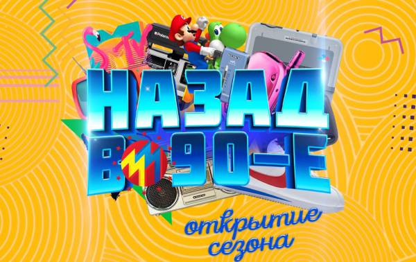 New eurodance. Назад в 90-е Eurodance Club. Eurodance Club назад в 90-е обложка. Eurodance назад в 2000-е.