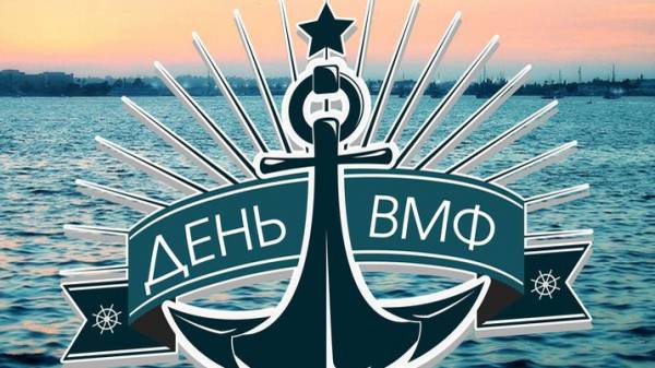 Картинки вмф прикольные